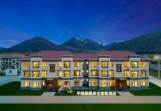 Punchok Kangsang Chukhang Oxygen-rich Hotel Hotel Overview