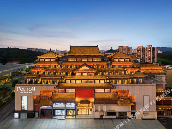 铂顿元世纪酒店(中山大涌红博城店)