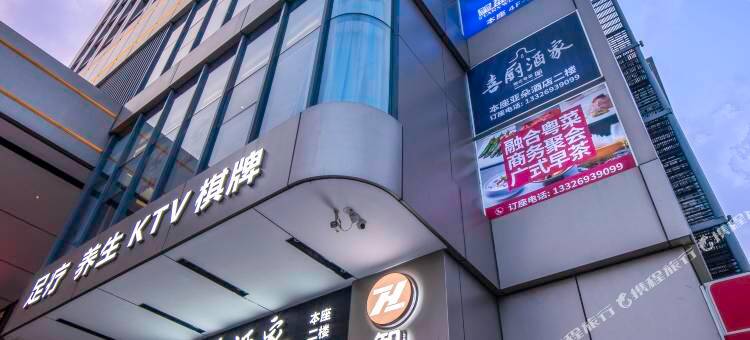 中山智慧酒店(小榄大信新都汇店)图片