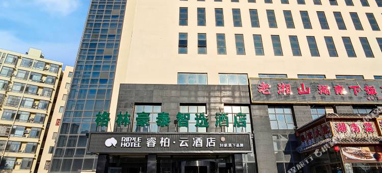 如家睿柏·云酒店(天津梅江会展中心芦北路地铁站店)图片