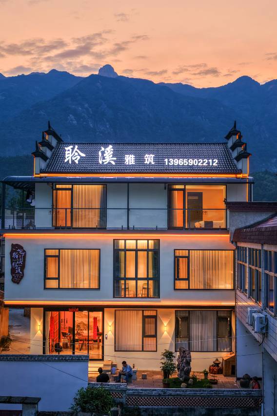 青阳聆溪雅筑民宿(九华山九子岩景区店)图片