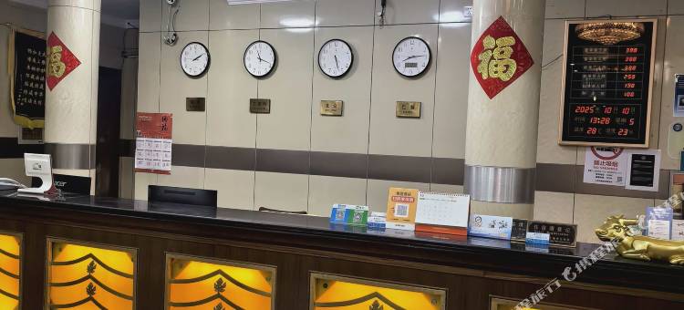 新河大酒店(新河镇店)图片