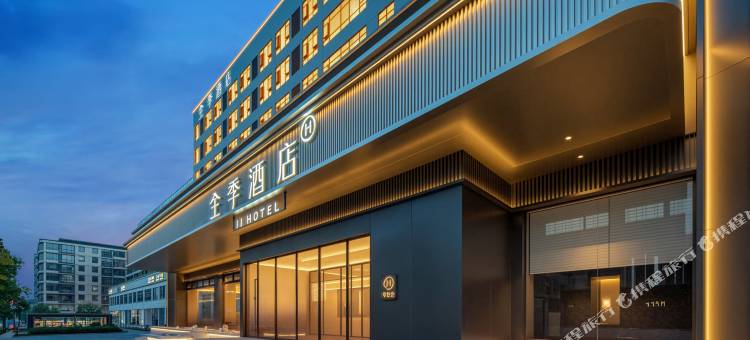 全季酒店(凤凰古城游客中心店)图片