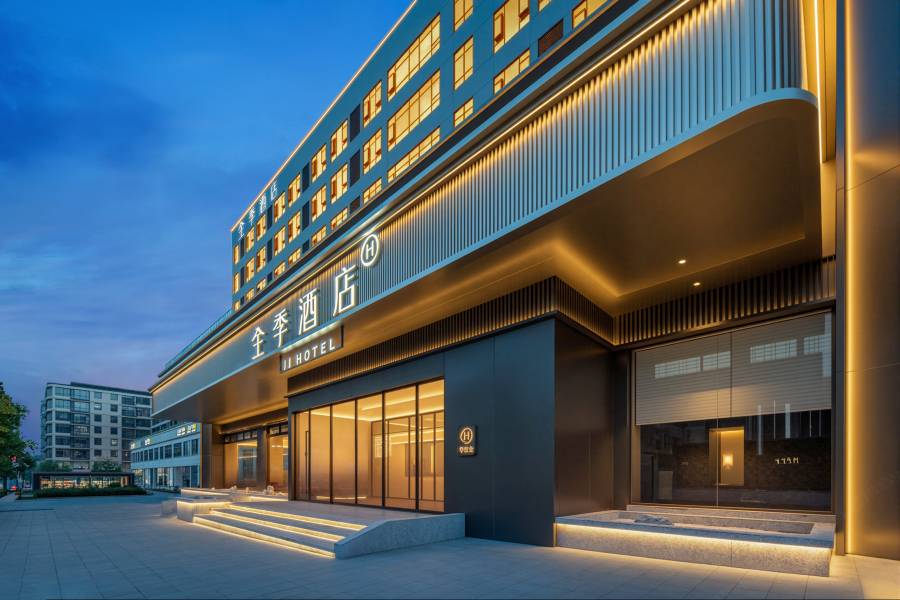 全季酒店(鳳凰古城遊客中心店)