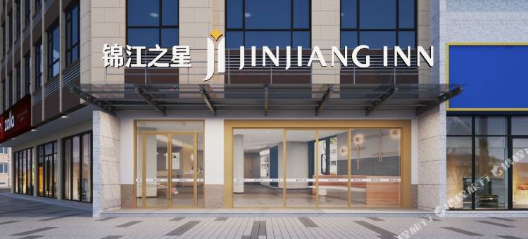 锦江之星酒店(曲靖南城门花柯夜市店)图片
