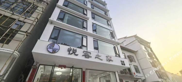 德天悦客之家民宿(德天瀑布景区店)图片