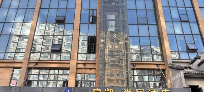 如家驿居酒店(随州碧桂园火车南站店)图片