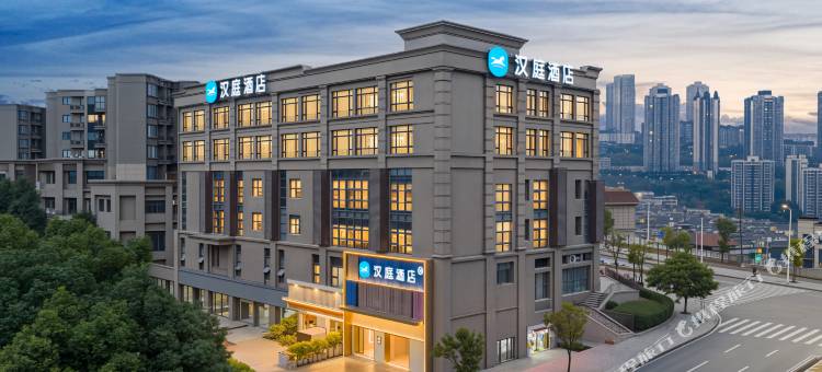 汉庭酒店(重庆光环人民医院店)图片