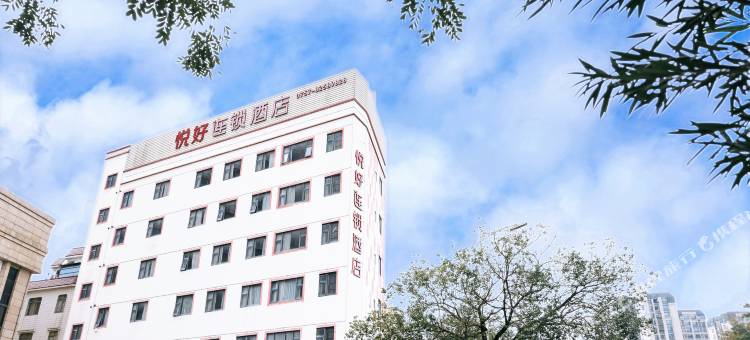 悦好连锁酒店(佛山大学店)图片