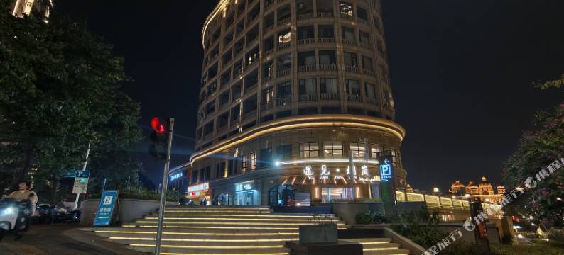 烟台山壹号|设计师民宿图片