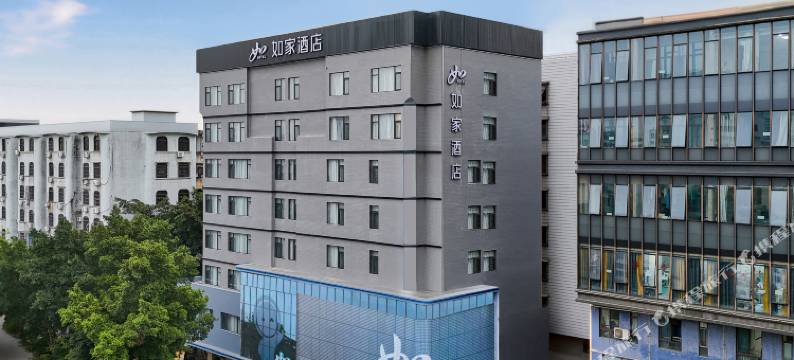 如家酒店(肇庆七星岩风景区城东店)图片