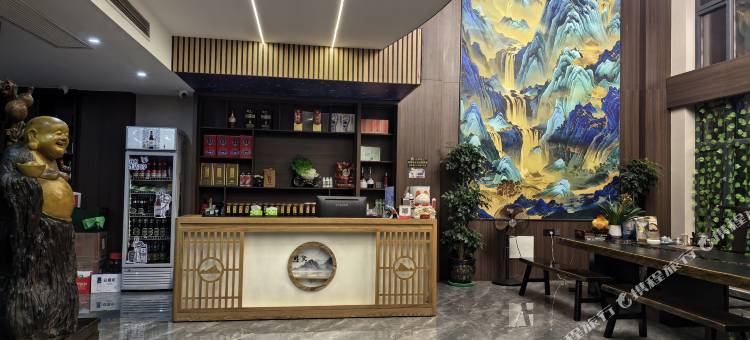 淳源山居(醇院店)图片
