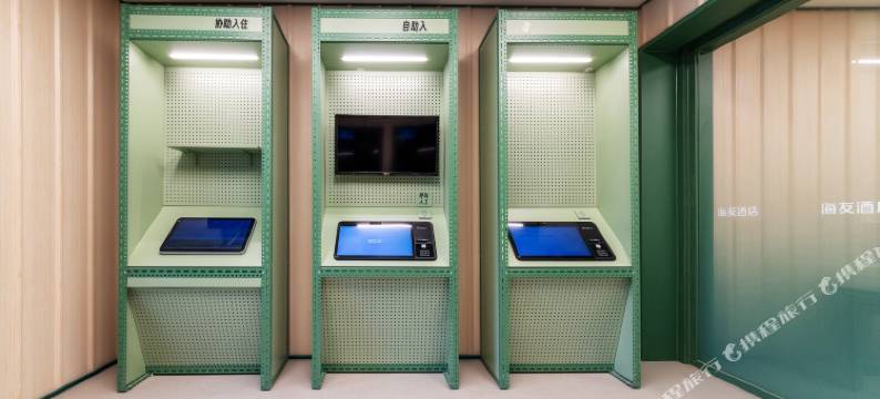 海友酒店(沈阳北站黄河南大街店)图片