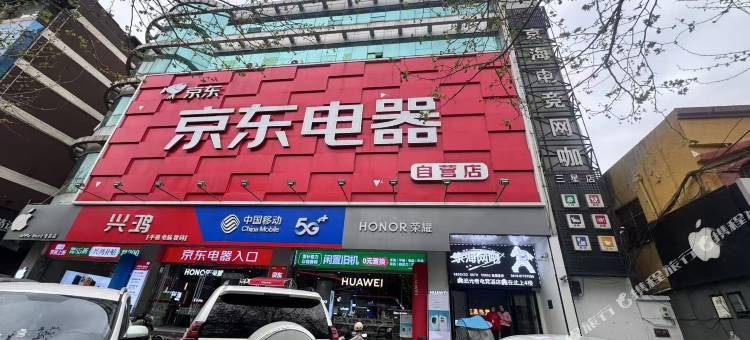 追光者电竞民宿图片
