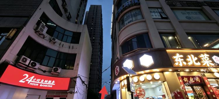 东方星座智慧树民宿(江浦路地铁站店)图片