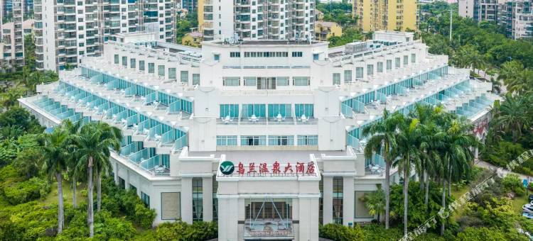 海口乌兰温泉大酒店(西海岸观海台店)图片