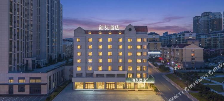 海友威海站韩乐坊酒店图片