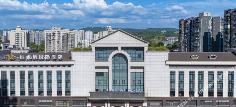 维也纳国际酒店(重庆长生桥地铁站店)图片