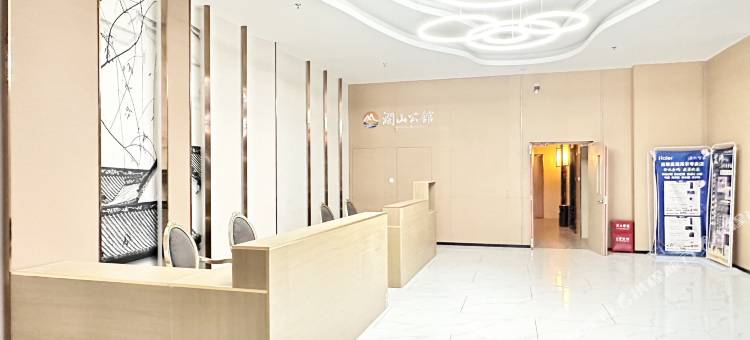 澜泽智能公寓(昌黎澜山公馆店)图片