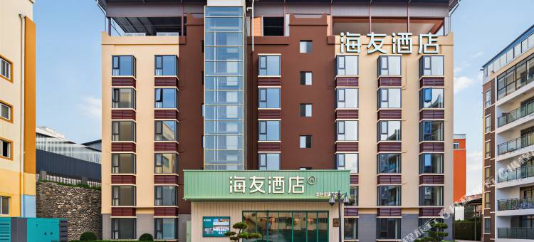 海友酒店(阿坝州茂县古羌城店)图片