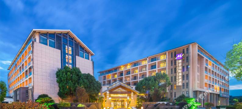 溧阳天目湖维景国际温泉酒店图片