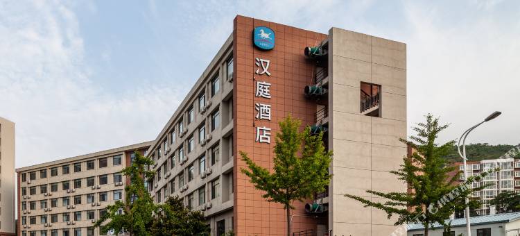 汉庭酒店(青岛中国海洋大学店)图片