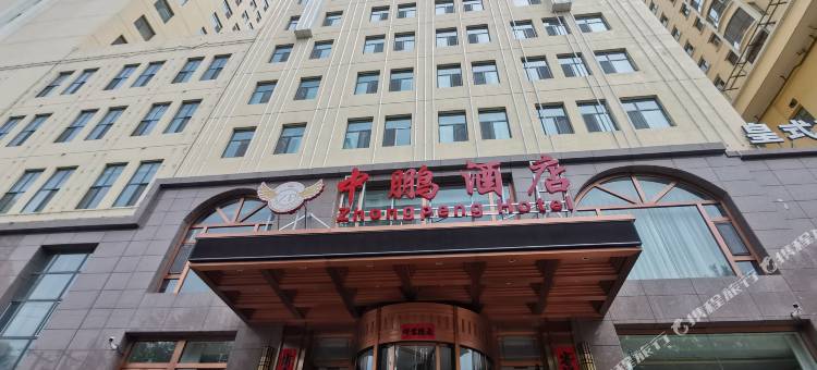 西宁中鹏酒店图片