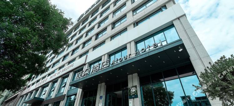 延安百米大道宝塔山亚朵酒店图片