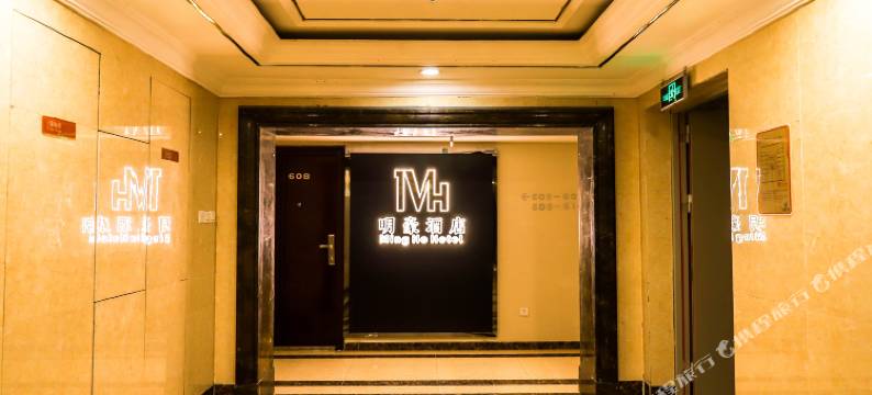 江门明豪公寓图片
