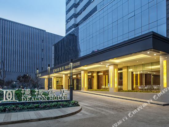 无锡德根酒店(三阳广场南长街店)