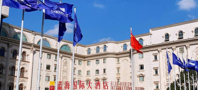 上海蓝海国际大酒店图片