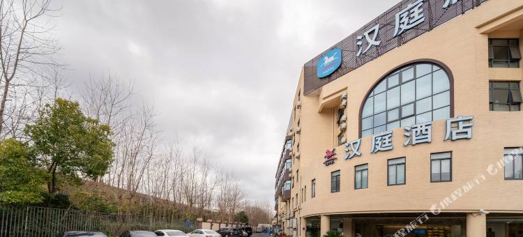 汉庭酒店(上海中环沪南路店)图片