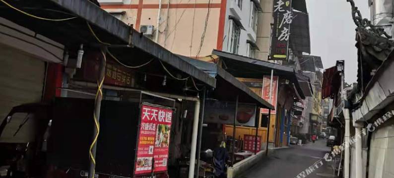 峨眉山普觉来精舍酒店图片