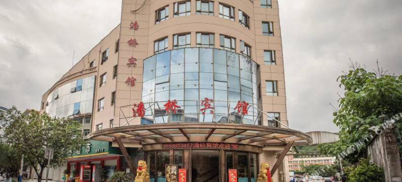 潘桥酒店(温州火车南站店)图片