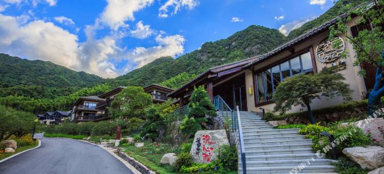 葛仙村洗心院度假别墅酒店图片