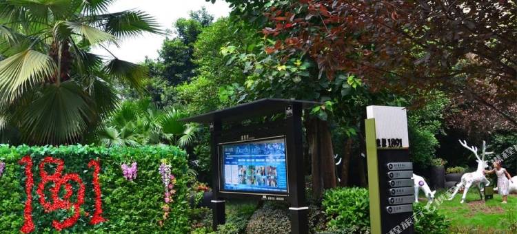 江景印象酒店(重庆南滨公园店)图片