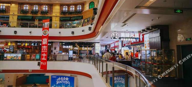 山君晚见民宿酒店(蚌埠银泰城店)图片