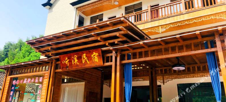 听溪民宿(水墨汀溪风景区店)图片