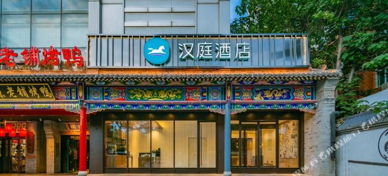 汉庭酒店(西安小寨西路店)图片