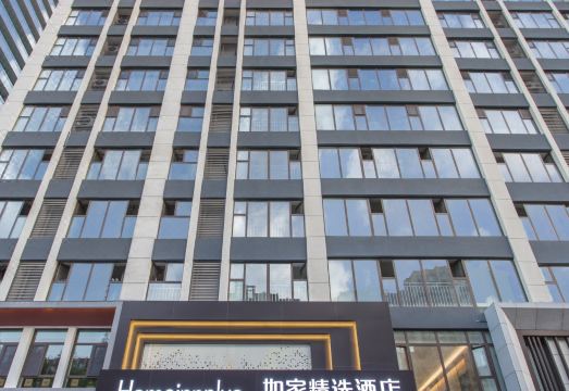 如家精选酒店（临沂五洲湖大剧院店）外景图