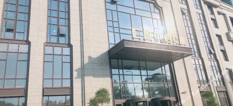 元素公寓(哈尔滨西站店)图片