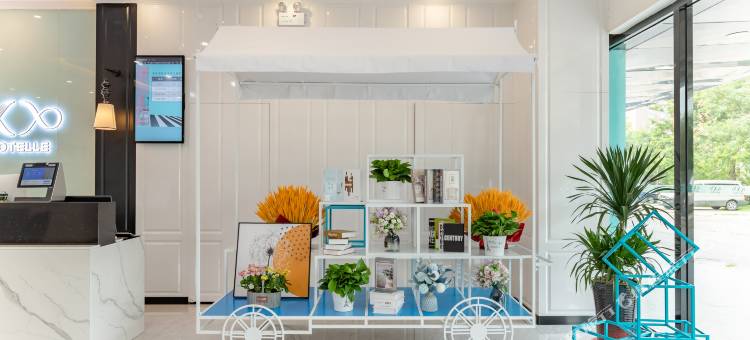 希岸·轻雅酒店(天津滨海新区第四大街店)图片