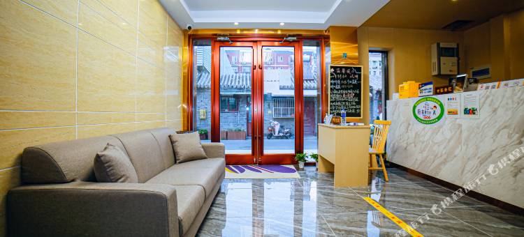 秋旗酒店(北京天安门广场前门店)图片