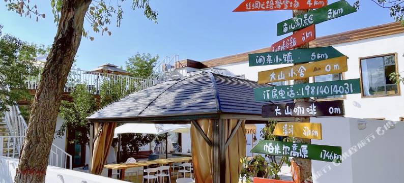 乌鲁木齐县大山小舍民宿图片