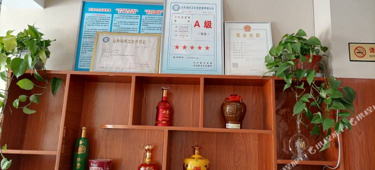 太白乡约酒店图片