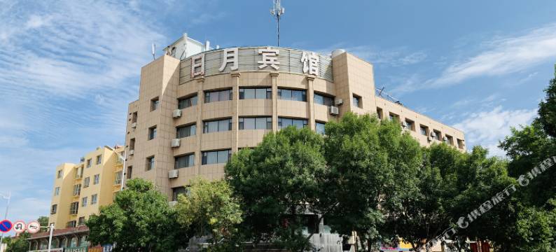 中卫日月宾馆图片