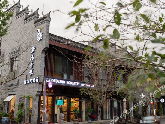 临海紫弘阳舍(紫阳街店)详情-pc酒店预订-中国南方航空官网