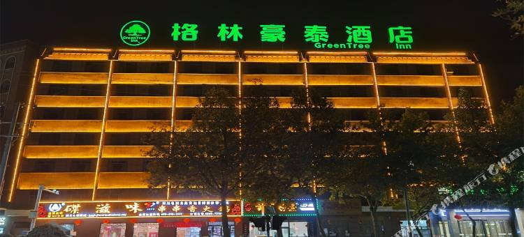 格林豪泰酒店(叶城零公里店)图片