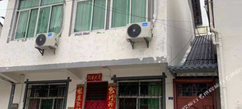 留坝涵香居家庭民宿图片