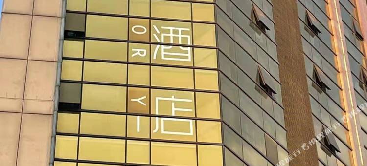 曼美致华酒店(常州淹城吾悦广场店)图片